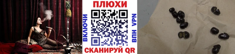 Купить наркотик Кодинск Псилоцибиновые грибы A-PVP АМФ Экстази ГАШ Конопля КОКАИН