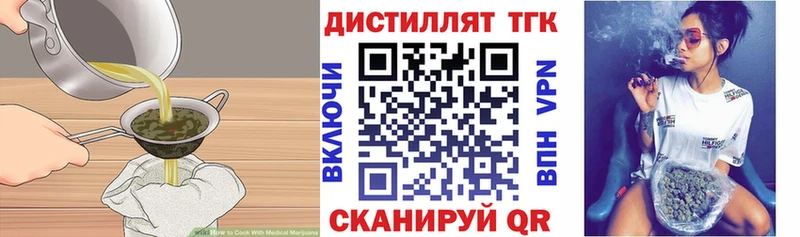 Печенье с ТГК конопля  цены наркотик  Кодинск 