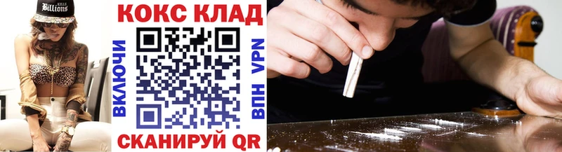Cocaine Эквадор где купить наркоту Кодинск