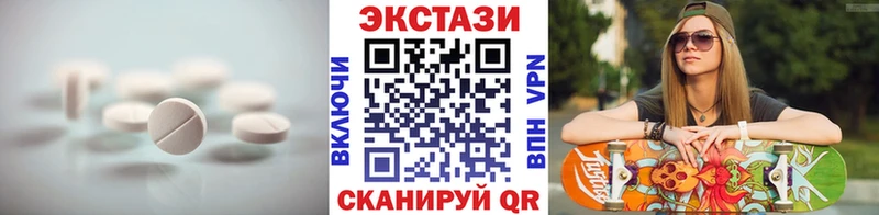 Экстази Philipp Plein blacksprut зеркало Кодинск закладка