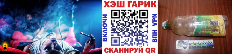 hydra маркетплейс  Кодинск  ГАШ Ice-O-Lator 
