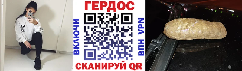 наркошоп Кодинск гидра ONION ГЕРОИН белый