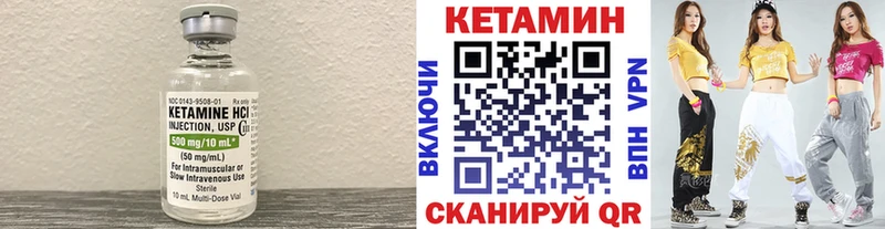 Кетамин VHQ  наркотики  Кодинск 