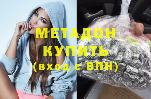 молекула духа Белокуриха