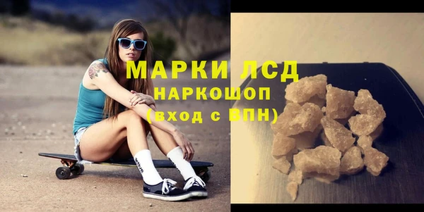 мдма Беломорск
