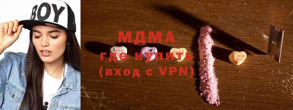первитин Белоозёрский