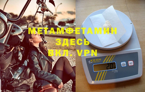 мдма Беломорск