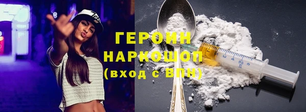 первитин Белоозёрский