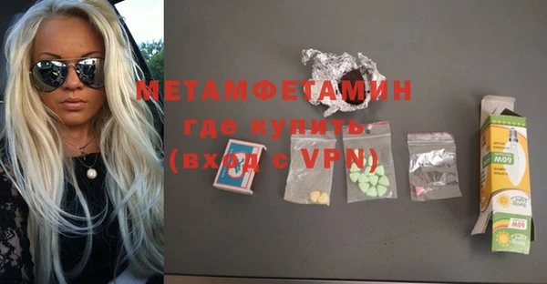 молекула духа Белокуриха