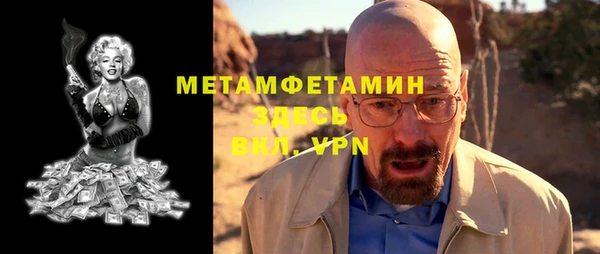 первитин Белоозёрский