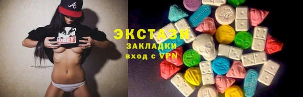 молекула духа Белокуриха