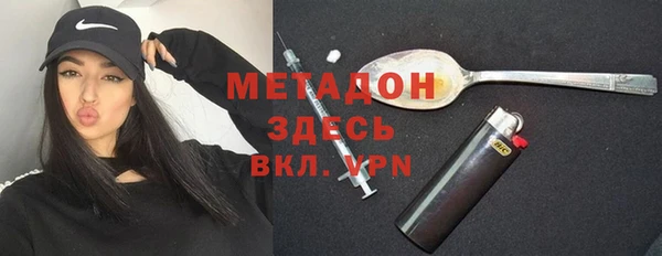 молекула духа Белокуриха