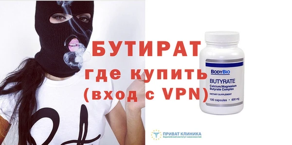первитин Белоозёрский
