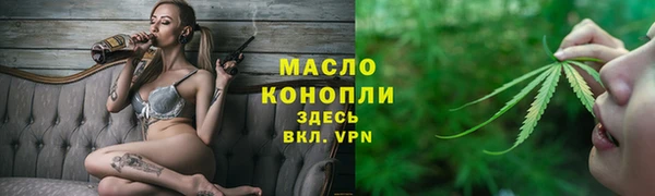 мдма Беломорск