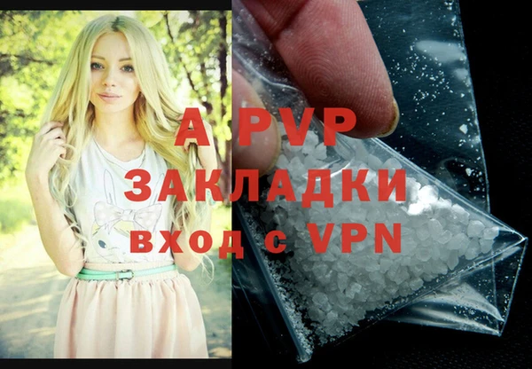 первитин Белоозёрский