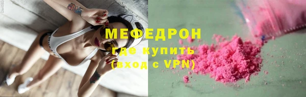 первитин Белоозёрский