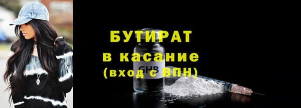 первитин Белоозёрский