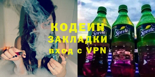 первитин Белоозёрский