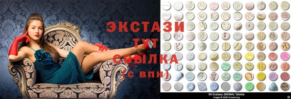 молекула духа Белокуриха