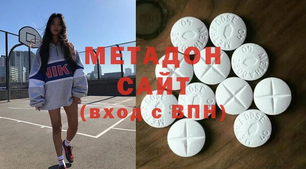 молекула духа Белокуриха