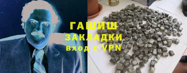первитин Белоозёрский