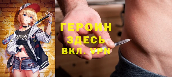 молекула духа Белокуриха