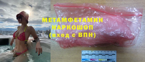 первитин Белоозёрский