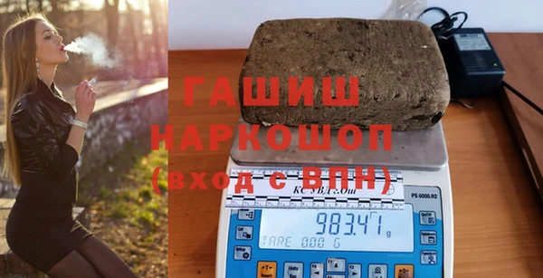 мдма Беломорск