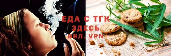 первитин Белоозёрский
