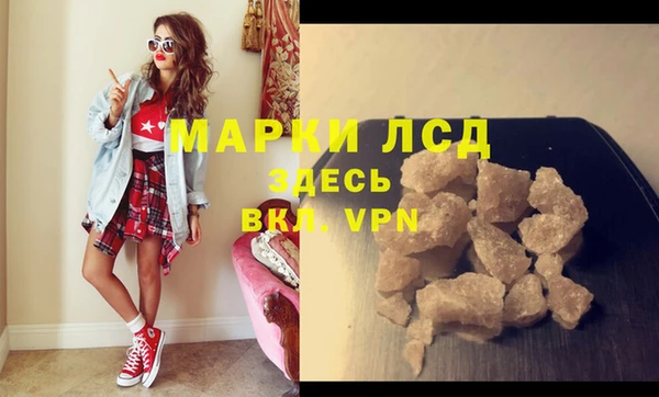молекула духа Белокуриха