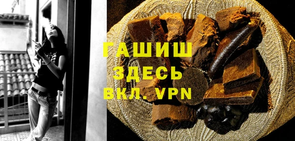 синтетический гашиш Снежногорск