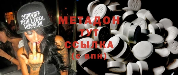 первитин Белоозёрский