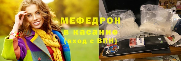 молекула духа Белокуриха