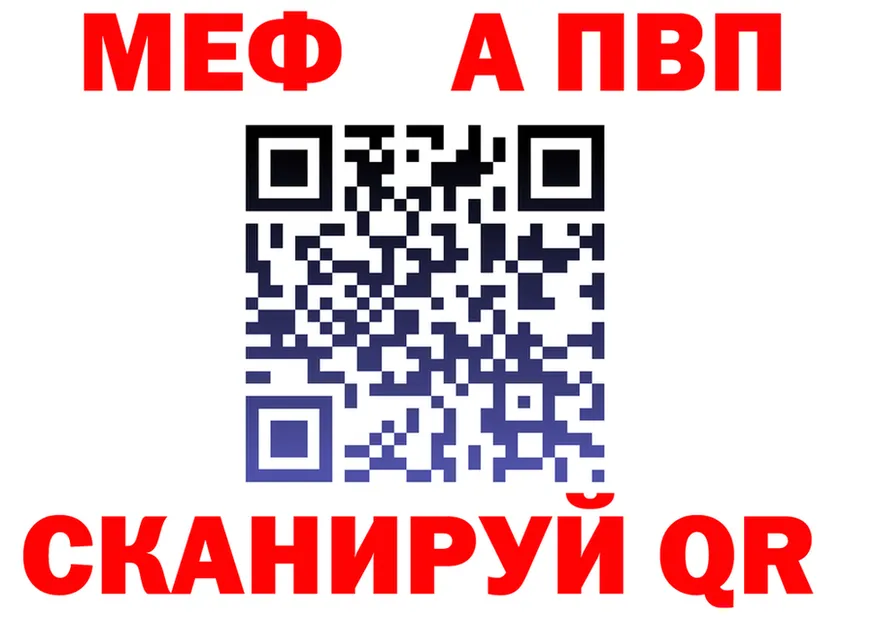 APVP Crystall ссылка shop МЕГА Кодинск