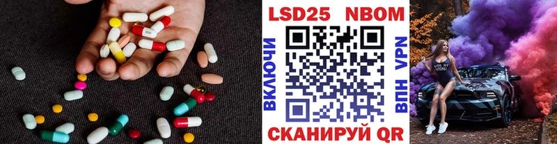 хочу   Кодинск  LSD-25 экстази кислота 