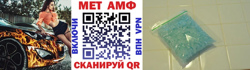 Первитин витя  купить  сайты  Кодинск 