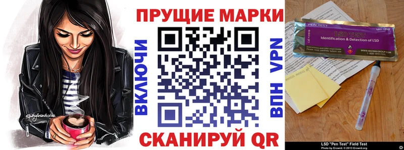 купить наркоту  blacksprut   Марки 25I-NBOMe 1,5мг  Кодинск 