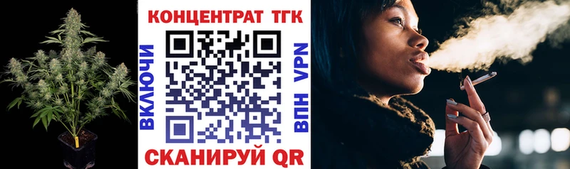Дистиллят ТГК жижа  даркнет сайт  Кодинск 