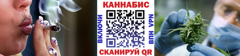 Бошки марихуана конопля  Кодинск 
